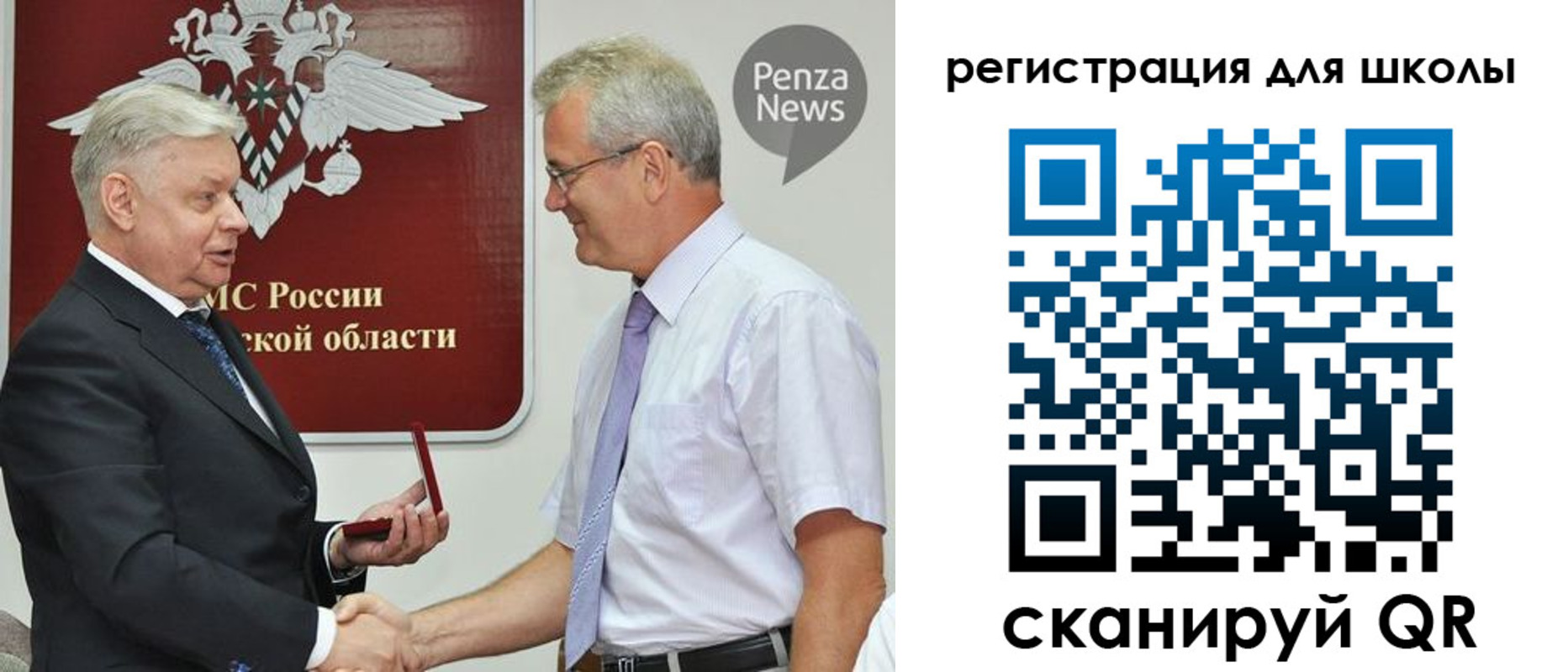временная регистрация надежно в Наро-Фоминске