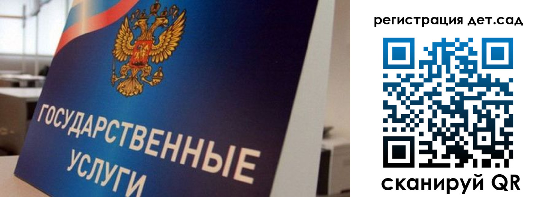 прописка штамп в Наро-Фоминске