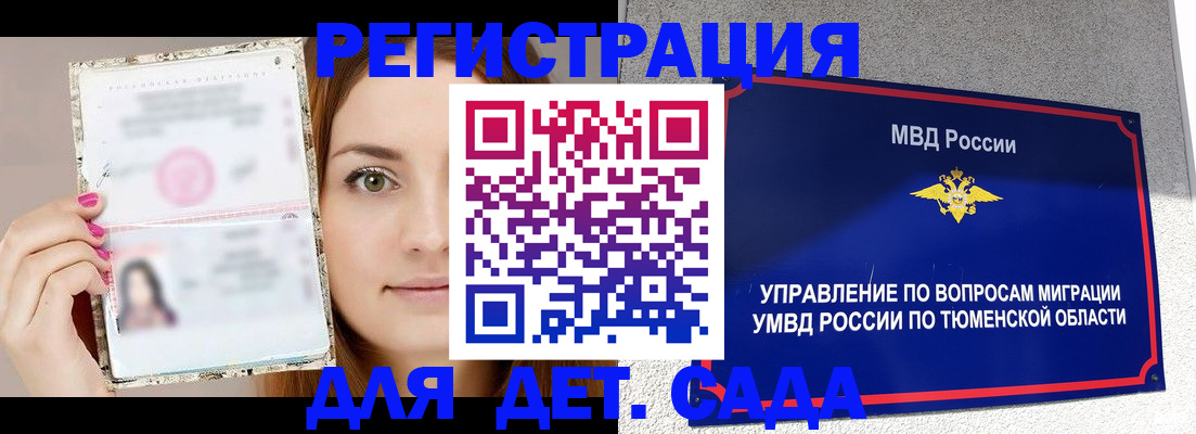 форма 3 в Наро-Фоминске