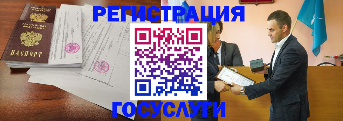 временная регистрация гарантия в Наро-Фоминске